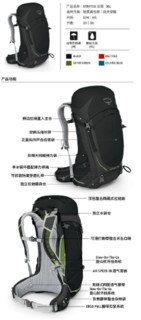  OSPREY S17 Stratos 云层 户外登山背包 36L 