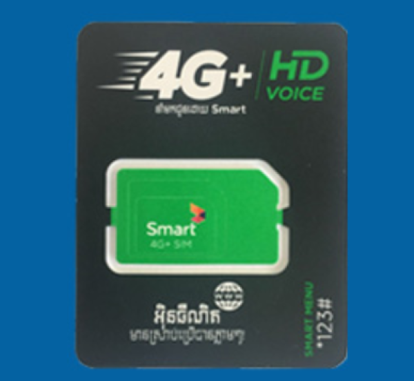 白菜党柬埔寨smart电话卡无限4g流量含通话吴哥窟暹粒西港通用