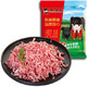 限地区：湘村黑猪 猪肉馅(70%瘦肉)  300g
