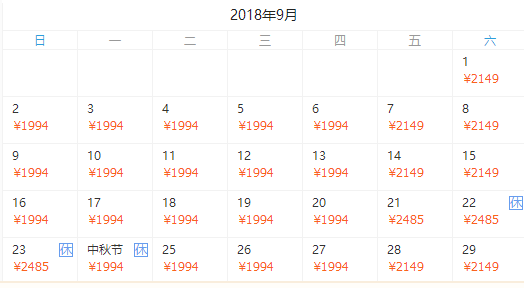 酒店特惠：三亚太阳湾柏悦酒店1晚+太阳湾浮潜