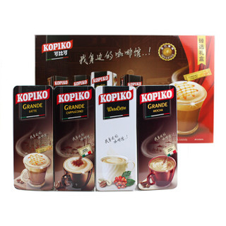  可比可 KOPIKO 咖啡臻选礼盒 白咖啡+卡布奇诺咖啡+摩卡咖啡+拿铁咖啡 937.5g