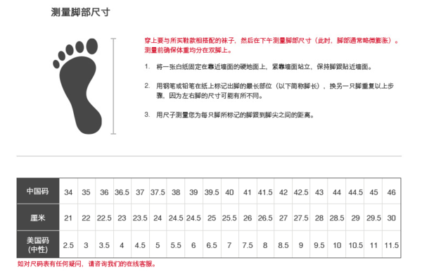 CONVERSE 匡威 One Star 159721C 中性款低帮撞色拼接板鞋