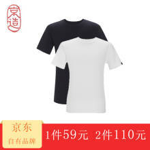 13日22点：京造 男士T恤 纯棉短袖 2018春夏简约新品 高品质长绒棉  白色 M