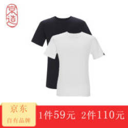 13日22点:京造 男士T恤 纯棉短袖 2018春夏简约新品 高品质长绒棉 白色 M