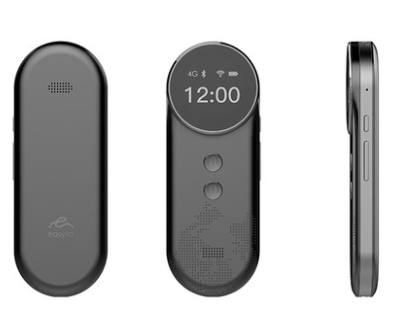  逸豆 智能翻译机