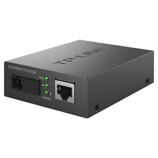 TP-LINK 普联 TL-FC111A 企业路由器 单只装