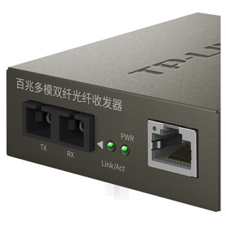 TP-LINK 普联 TR-932D 百兆多模光纤收发器