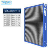 Take Care 培康 KJ300F-PAC1101W 空气净化器滤网滤芯