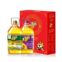 福临门 压榨一级葵花籽油 3.5L+黄金产地玉米油 3.5L *3件 +凑单品