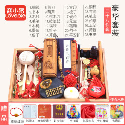 中式周岁抓阄用品套装