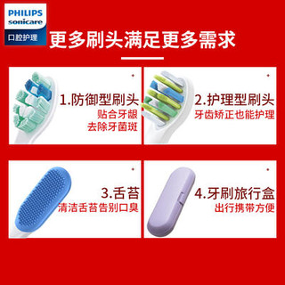 PHILIPS 飞利浦 HX6213/60 电动牙刷