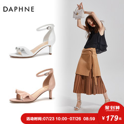 Daphne 达芙妮 2018夏季新款高跟鞋花朵婚鞋荷叶边时尚舒适凉鞋女