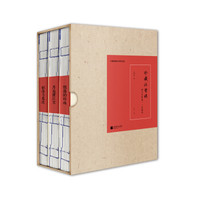 《珍藏汪曾祺:情不知所起,一汪而深》(套装共3册)