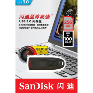 SanDisk 闪迪 至尊高速 CZ48 USB3.0 U盘