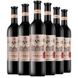 张裕（1937纪念版）解百纳 干红葡萄酒 750ml*6瓶 整箱装 国产红酒