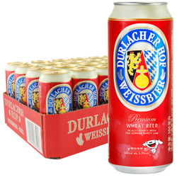 DURLACHER 德拉克 德拉克(Durlacher)小麦啤酒限量版500ml*24听整箱装 德国原罐进口 麦香浓郁