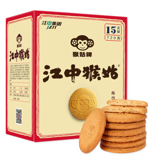 江中 猴姑 酥性饼干720g/30包 *3件