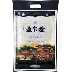 孟乍隆 苏吝府茉莉香米 5kg *2件