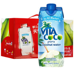 唯他可可（Vita Coco）椰子水 330ml*8瓶 整箱 进口饮料 NFC果汁 天然原味椰汁饮料