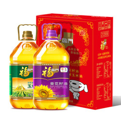 福临门 食用油 全程可追溯 葵花籽油+玉米油品质套装3.09L*2  京东JOY联名款 *2件