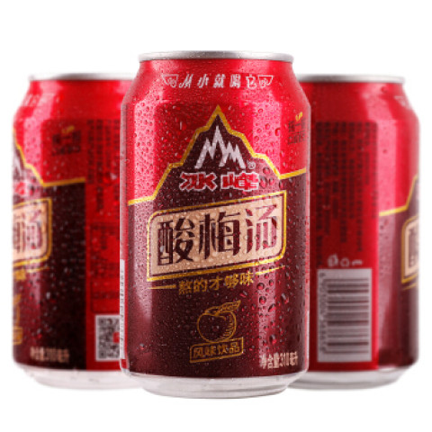 冰峰酸梅汤饮料整箱310ml*24罐装乌梅汁开胃酸梅汤浓缩汁