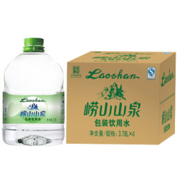 崂山 山泉包装饮用水 3.78L*4桶 整箱装 桶装水 中华老字号 *5件