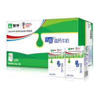 蒙牛 低脂高钙牛奶利乐包 250ml×24盒 *2件