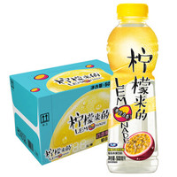 DANONE 达能 柠檬来的 复合水果饮料 百香果柠檬口味 500ml*15瓶 整箱