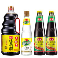 海天 蒸鱼豉油1.9L+白米醋 450ml +蚝油520g*2