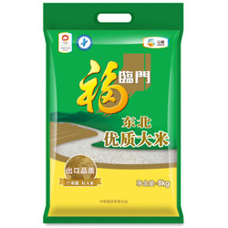 福临门 东北优质大米 8kg