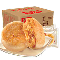 爱乡亲 肉松饼 原味 礼盒装 2500g *3件