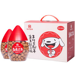 如水 2020红运蛋  童年怀旧零食年货干果礼品 鱼皮花生500g*2桶坚果礼盒 *4件