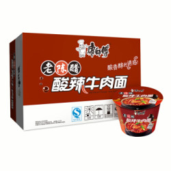 康师傅方便面老陈醋酸辣牛肉面122g*12桶
