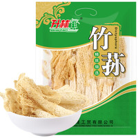 升林 竹荪 煲汤食用菌 35g *5件