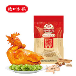 德州扒鸡 山东特产 熟食腊味卤味烧鸡 五香精选童子鸡 500g *5件