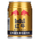 京东PLUS会员：Red Bull 红牛 维生素风味饮料 250ml*6罐   *7件