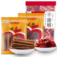 吉得利 干辣椒+桂皮+花椒 (袋装、240g)