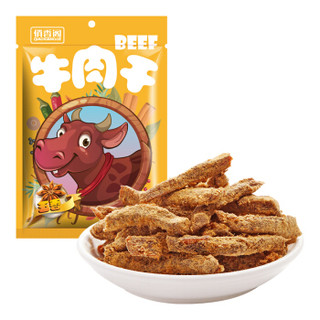 Yummy Palace 俏香阁 牛肉干 五香味 100g