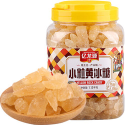 亿龙源 小粒黄冰糖 1150g *7件