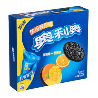OREO 奥利奥 缤纷双果味夹心饼干 甜橙味+芒果味 (388g)