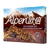 英国进口  欧倍Alpen 巧克力什锦谷物棒5条装137.5g 维多麦weetabix 即食代餐能量棒（糕点）