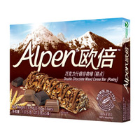 英国进口  欧倍Alpen 巧克力什锦谷物棒5条装137.5g 维多麦weetabix 即食代餐能量棒（糕点）