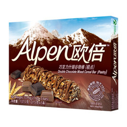 Weetabix 维他麦 英国进口  欧倍Alpen 巧克力什锦谷物棒5条装137.5g 维多麦weetabix 即食代餐能量棒（糕点）