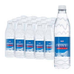 beite 饮用天然矿泉水 550ml×20瓶