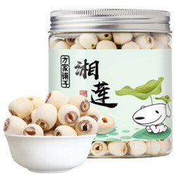 方家铺子 湘潭莲子 250g *5件