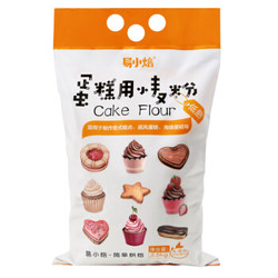 易小焙 蛋糕用小麦粉 2.5kg *4件