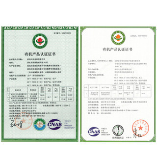 ChaCheer 洽洽 有机松子 160g
