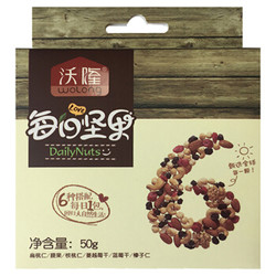 沃隆 成人款 （25g*2包）50g/盒 *10件