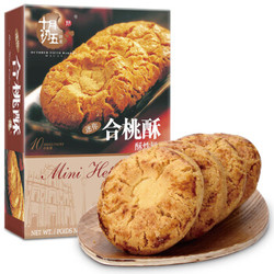 OCTOBER FIFTH BAKERY 十月初五 合桃酥 220g *16件