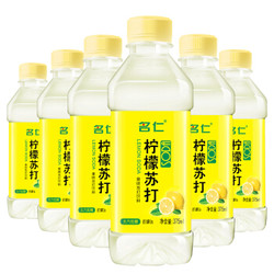 名仁柠檬苏打水碱性水饮料饮品矿泉纯净柠檬水375ml*6瓶 *10件